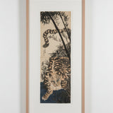 UTAGAWA YOSHIKAZU (active 1848 – 1870) Tiger in a bamboo grove  c. 1852
