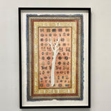Prayer Rug: Tree of life 2026