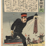 KOBAYASHI KIYOCHIKA From the series, Long Live Japan: One Hundred Victories, One Hundred Laughs, The Lighthouse 1894