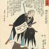 UTAGAWA KUNIYOSHI (1797 - 1861) Oribe Yahei Kanamaru, holding a banner with the name and clan membership. The oldest of the ronin, aged 78, he was an expert in martial arts 1847–48