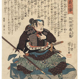 UTAGAWA KUNIYOSHI (1797 - 1861) Sakagaki Genzo Masakata seated on a broken slab. An expert spearman, he was notorious for his non-stop consumption of sake 1847–48