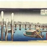 ANDO HIROSHIGE (1797 – 1858) Twilight view of the snow clad Ryogoku Bridge (Ryogoku Yuki no Yugure)  1928