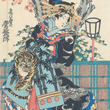IKEDA EISEN (1790 – 1848) Courtesan wearing a stunning kimono with a tiger/dragon/bamboo motif at cherry blossom time  c. 1825
