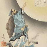 TSUKIOKA YOSHITOSHI (1839 – 1892) Casia tree moon (Wu Gang) from the series One hundred aspects of the Moon (Tsuki hyakushi) 1885