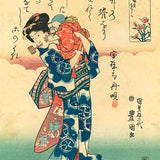UTAGAWA KUNISADA (TOYOKUNI III) (1786 – 1864) Beauty with a wooden pipe cuddling a  young boy  c. 1844