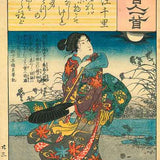 UTAGAWA KUNIYOSHI (1797 – 1861) Number 23 of the series, One Hundred Poems by One Hundred Poets  (Ogure nazoree hyakunin isshu)	1845-1848