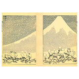 KATSUSHIKA HOKUSAI (1760 – 1849) Fuji under deep snow (Kakehi no Fuji)  c. 1840