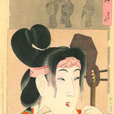 TOYOHARA CHIKANOBU (1838–1912) From the series, Mirror of the Ages (jidai kagami), a beauty holding a 	shamisen and sporting a hairstyle of the Kan'eii era (1624 - 44) 1896-1897