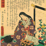 UTAGAWA KUNISADA (TOYOKUNI III) (1786 – 1864): Shirabyoshi Gio, from the series Famous Women of the Present and Past (Kohon mefiu den) 1862
