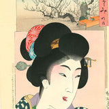 TOYOHARA CHIKANOBU (1838 – 1912) From the series Mirror of the Ages (jidai kagami), a beauty sporting a hairstyle of the Meiji era 1896-97